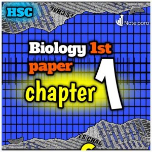 Cover of HSC Biology 1st part chapter 1