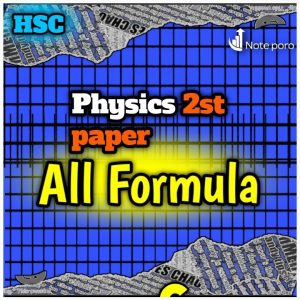 Cover of HSC Physics 2 nd all formula