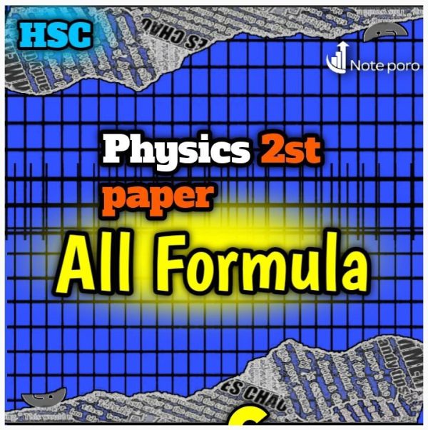 Cover of HSC Physics 2 nd all formula