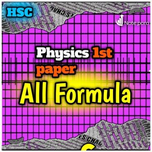 Cover of HSC Physics 1st paprt all formula