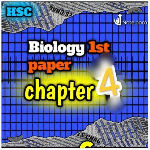 Cover of HSC biology 1 st part chapter 4