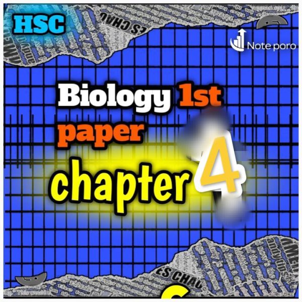 Cover of HSC biology 1 st part chapter 4